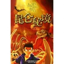 彩虹计划，精彩假期！高要少年儿童解锁快乐寒假~