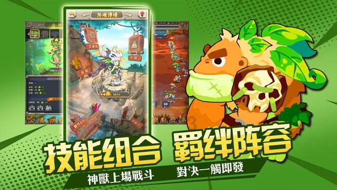 幻想纹章3.1