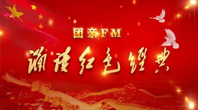 廖耀湘被俘后拍桌不服,刘亚楼请出郑洞国,令他心服口服连敬三杯
