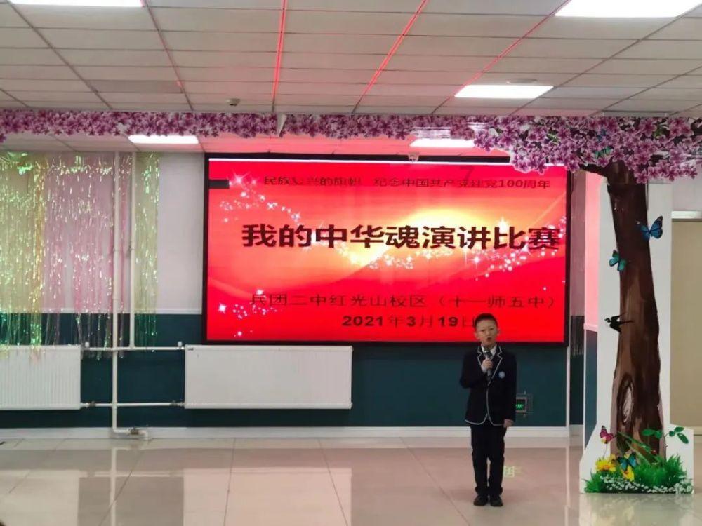 逗小猴开心系列198